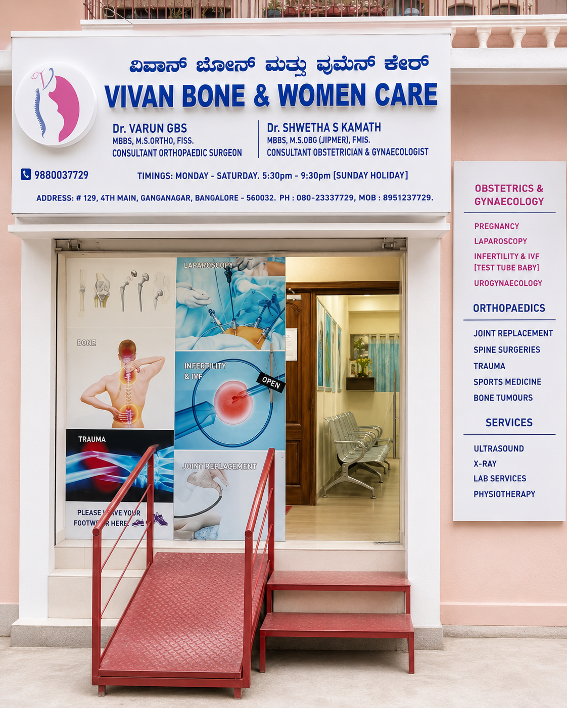 Welcome to Vivan Bone and Women Care Clinic